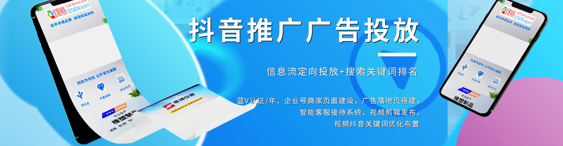沾化百度推广开户