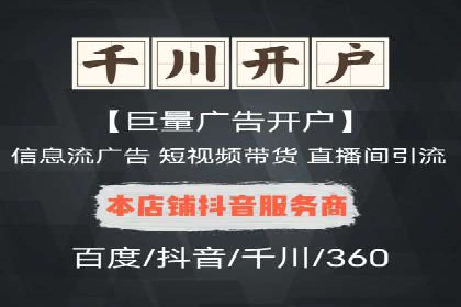 百度竞价排名服务在医疗行业的成功应用案例
