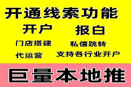 百度广告推广费用预算技巧