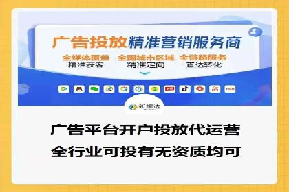 今日头条信息流广告的创意与用户体验优化